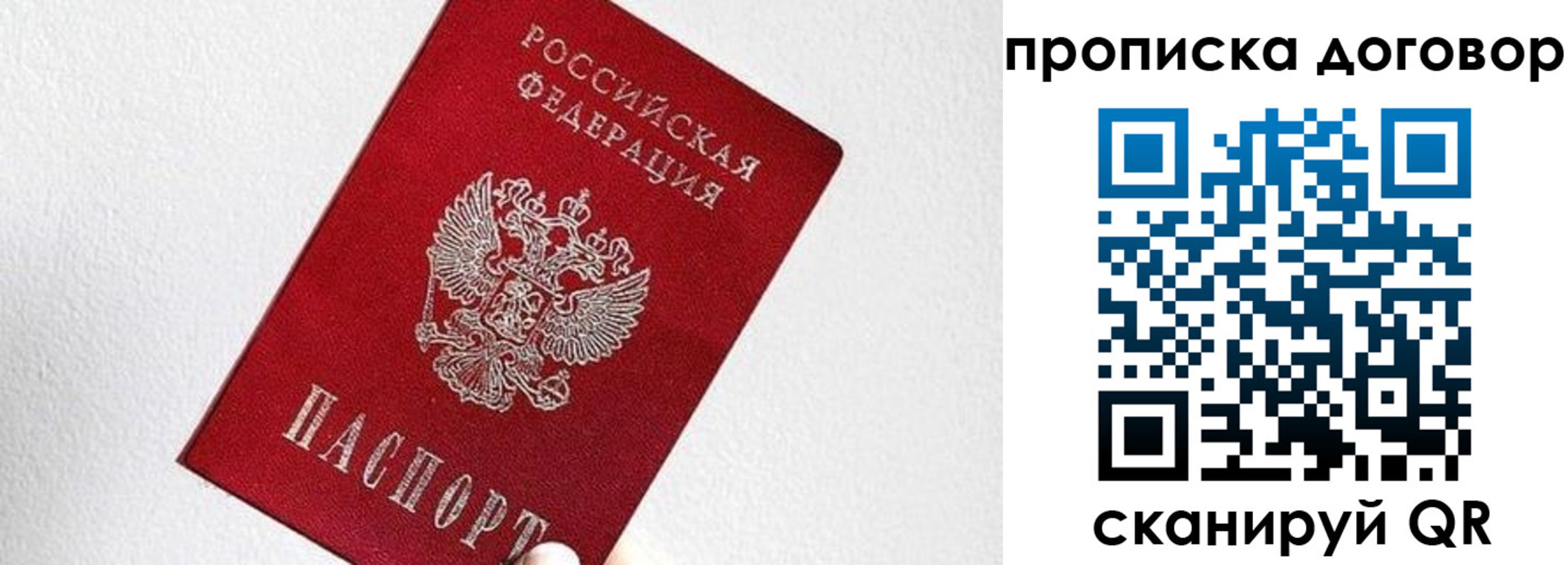 найти адрес прописки в Исилькуле