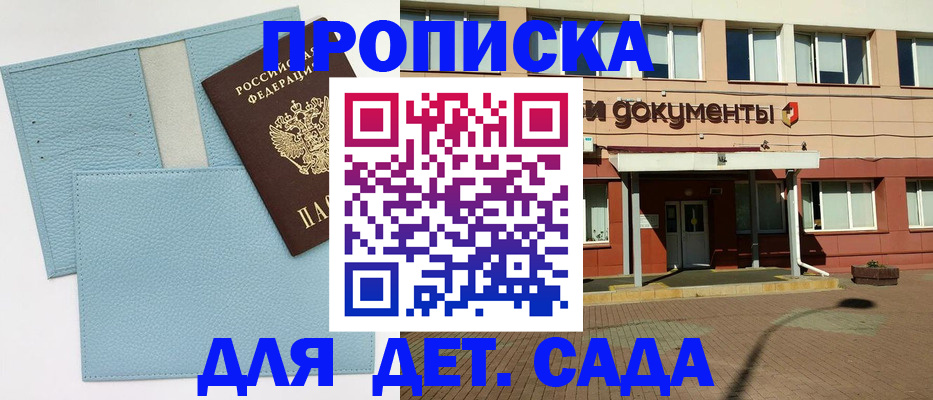 найти адрес прописки в Исилькуле