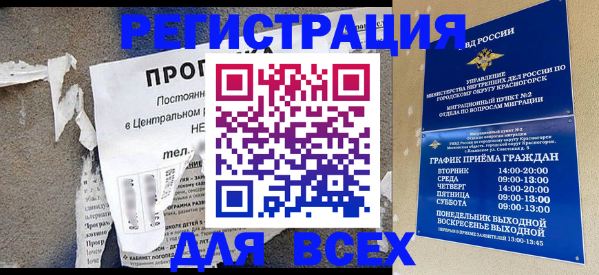 пропишу в квартире в Исилькуле